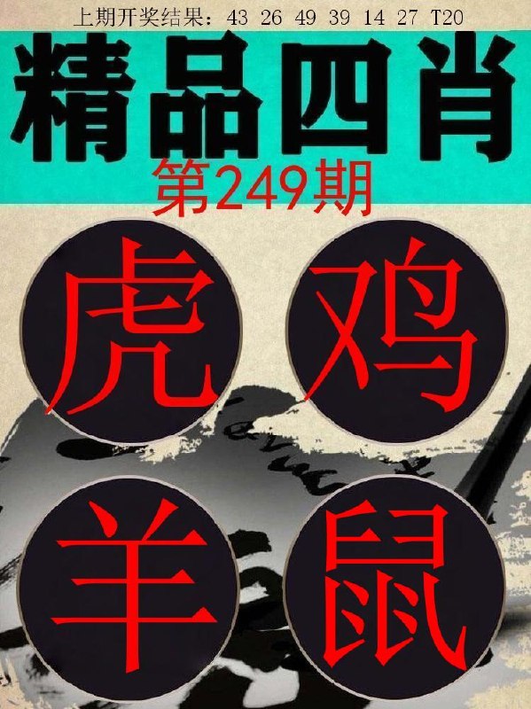 Image from post