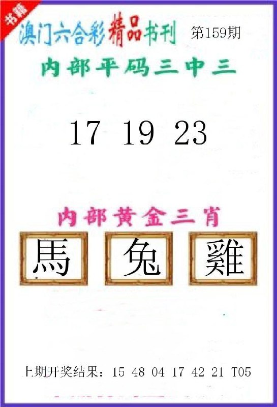 Image from post