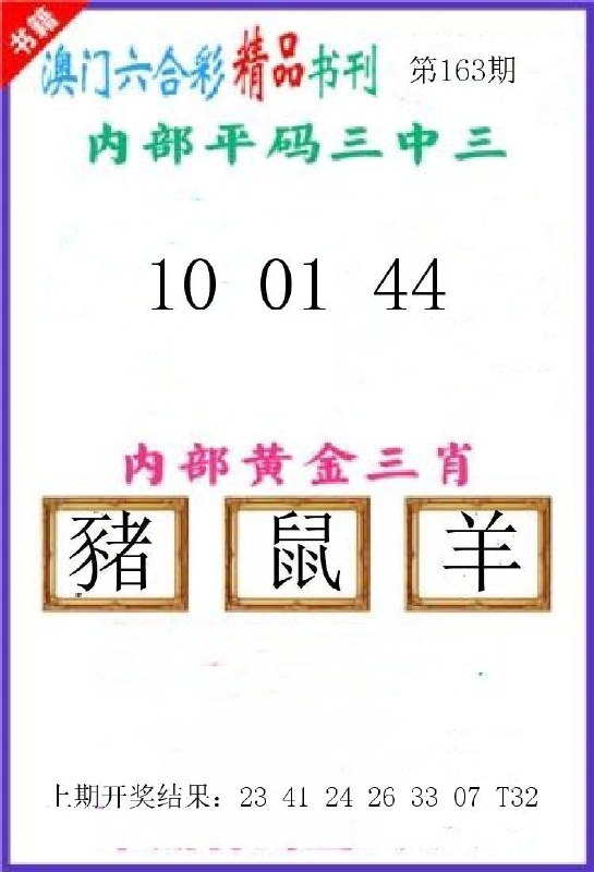 Image from post