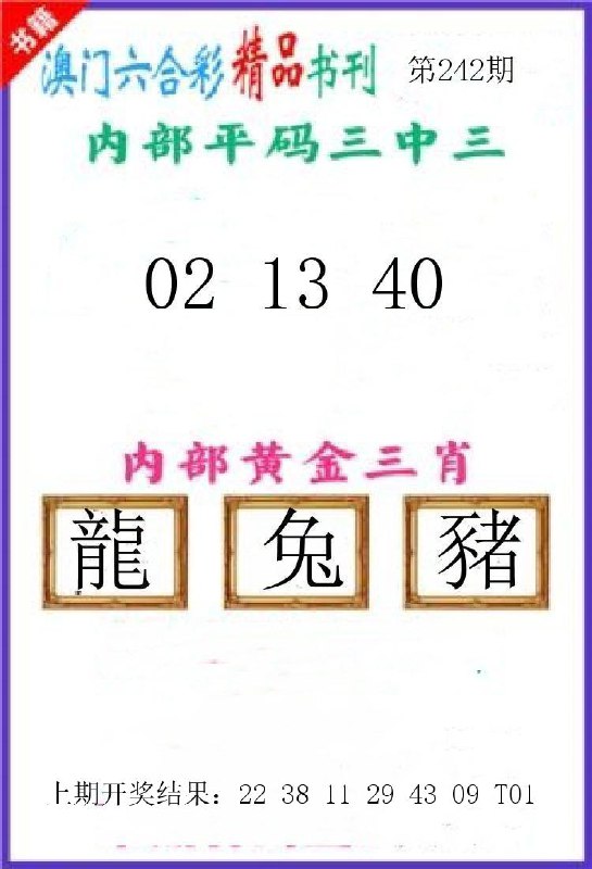 Image from post