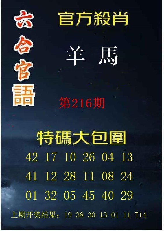 Image from post