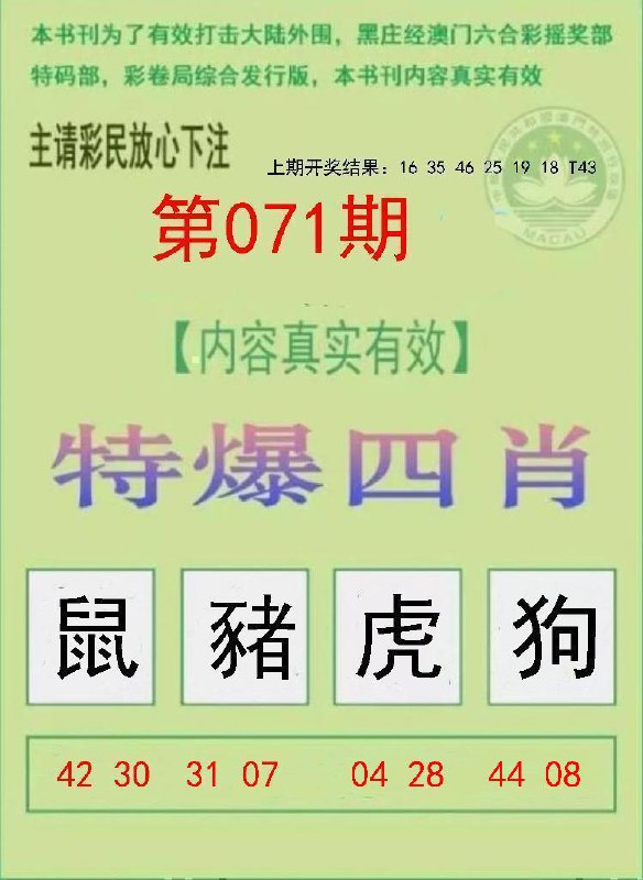 Image from post