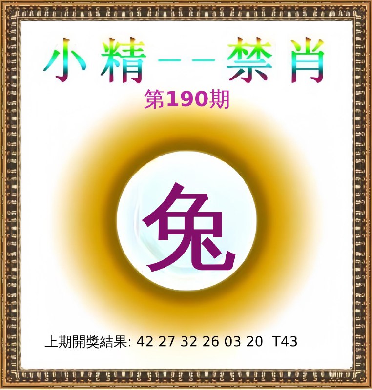 Image from post