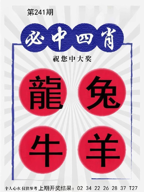 Image from post