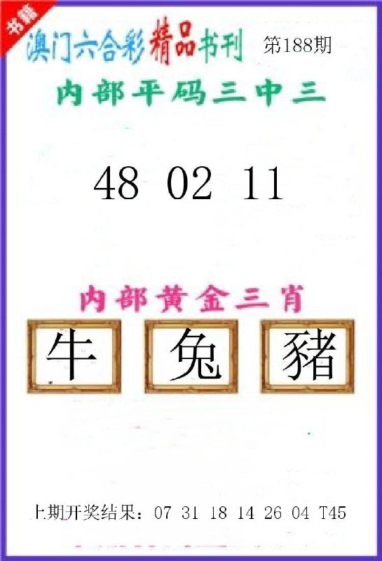 Image from post