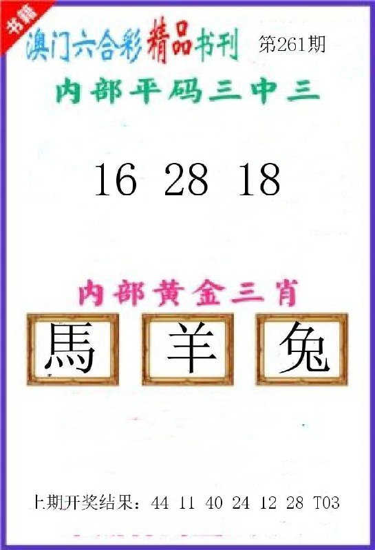 Image from post