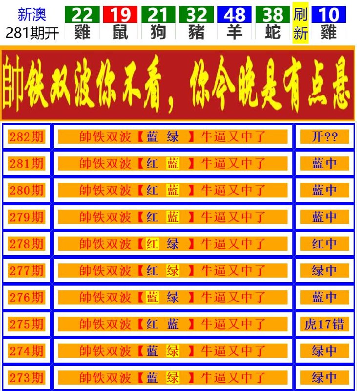 Image from post