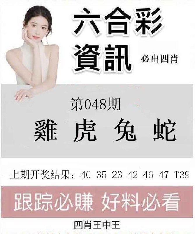 Image from post