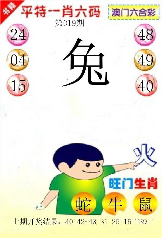 Image from post