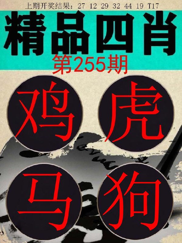 Image from post