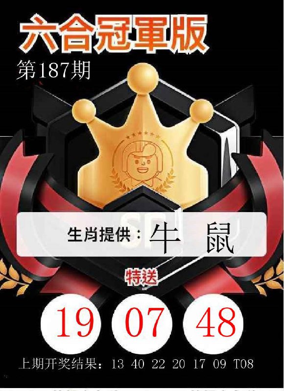 Image from post