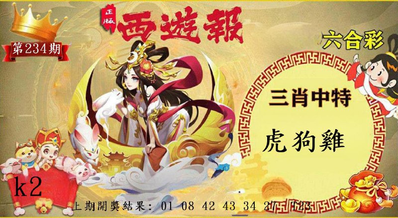 Image from post