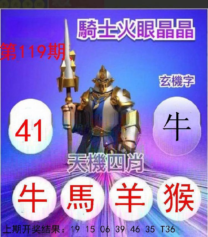 Image from post