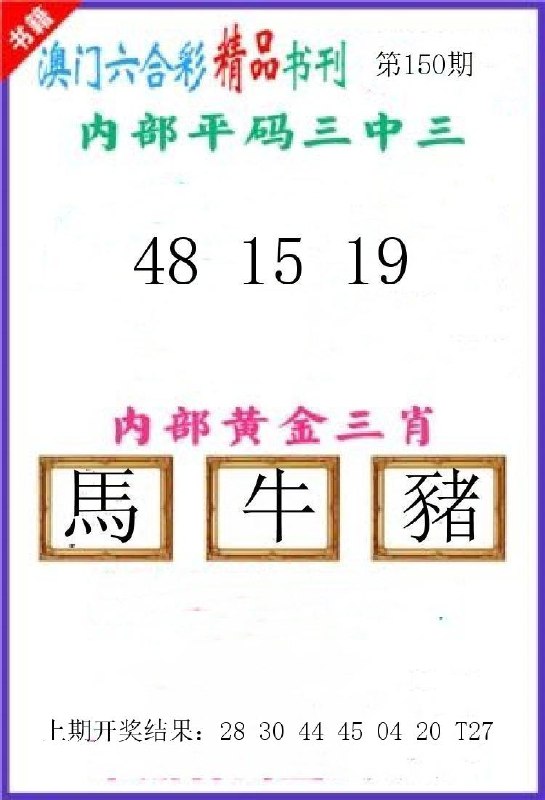 Image from post