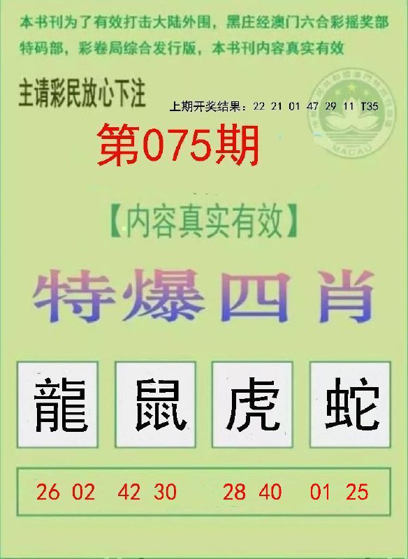 Image from post