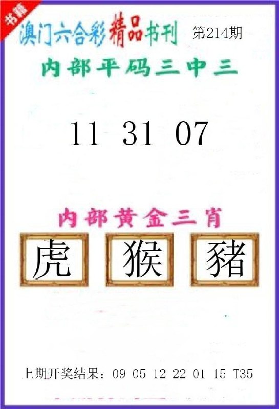 Image from post