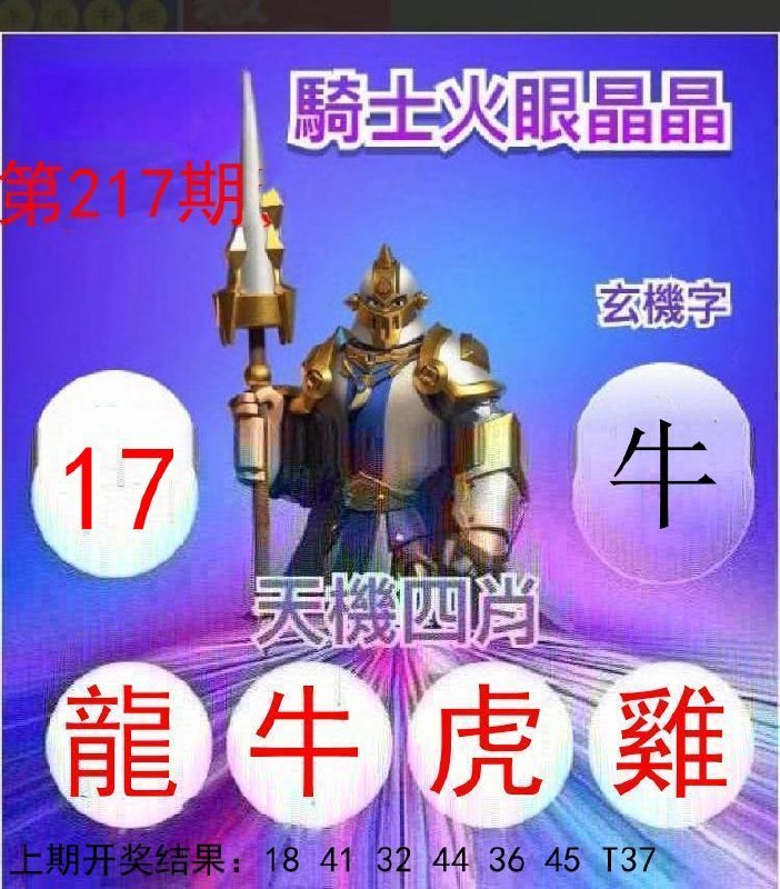 Image from post