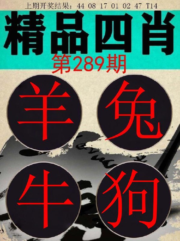 Image from post