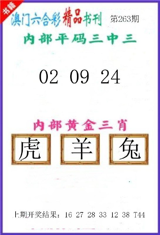 Image from post