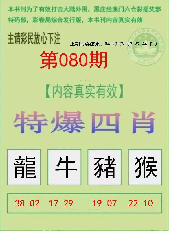 Image from post