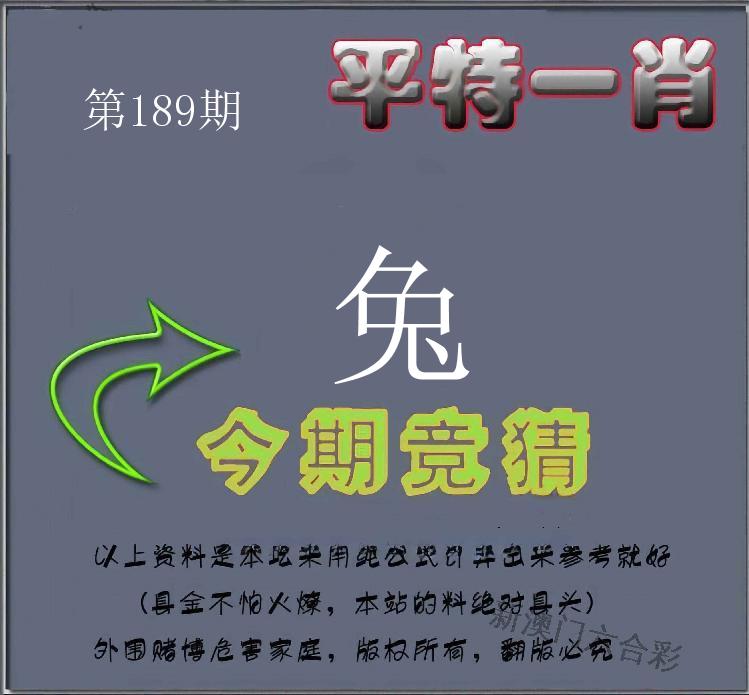 Image from post