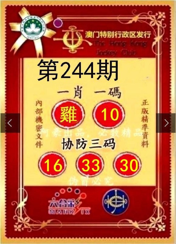 Image from post