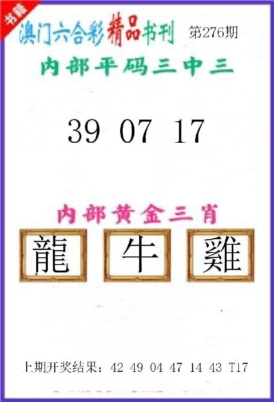 Image from post