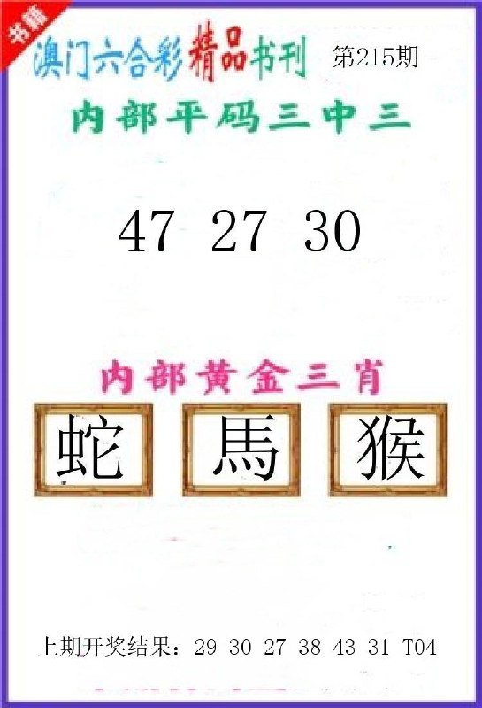 Image from post