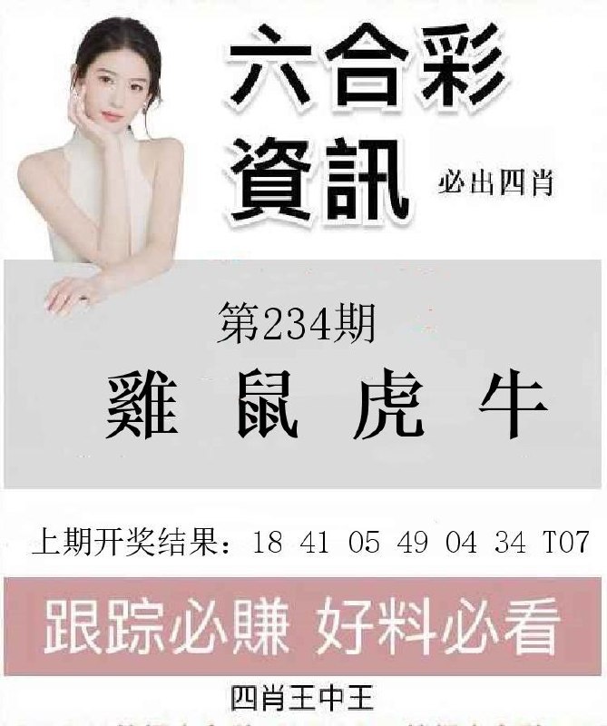 Image from post