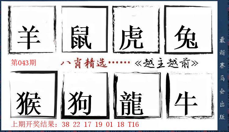 Image from post