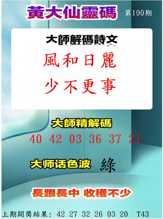 Image from post