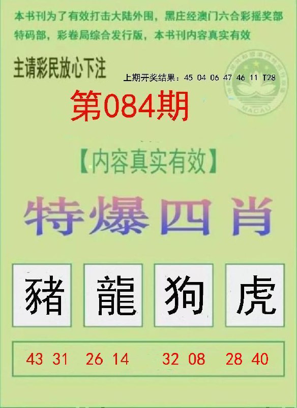 Image from post