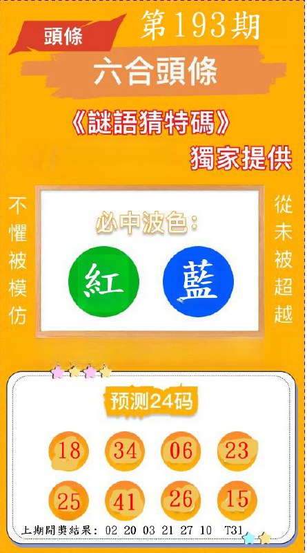 Image from post