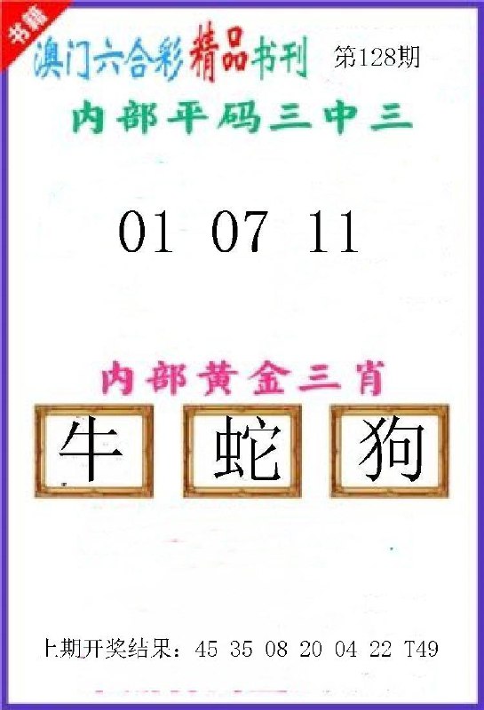 Image from post