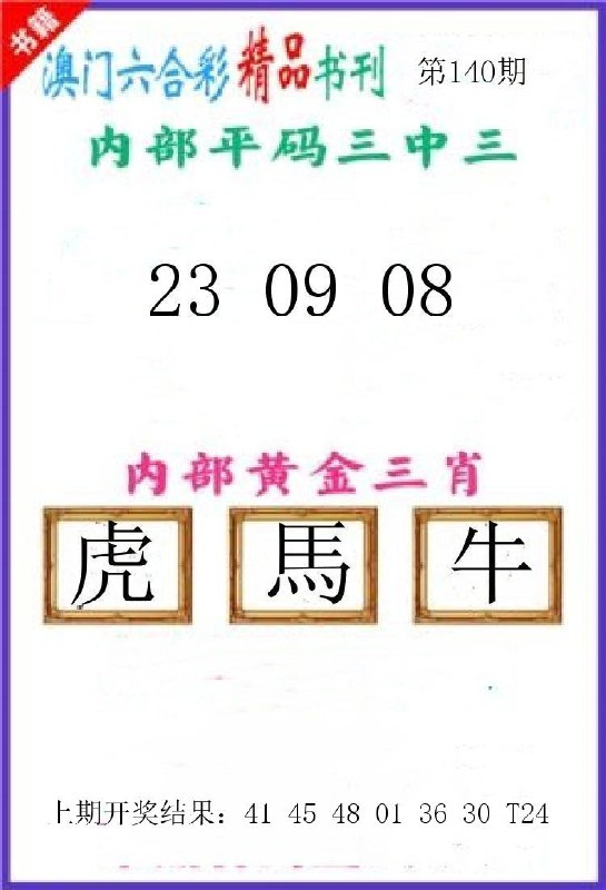Image from post