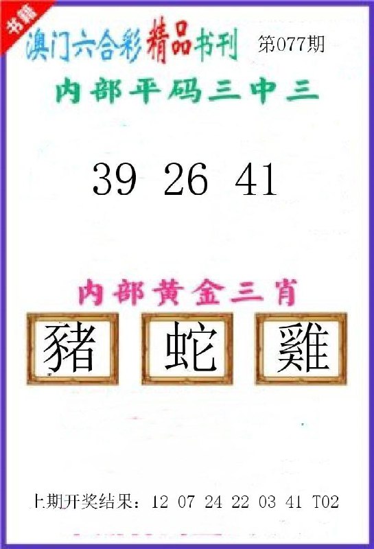 Image from post