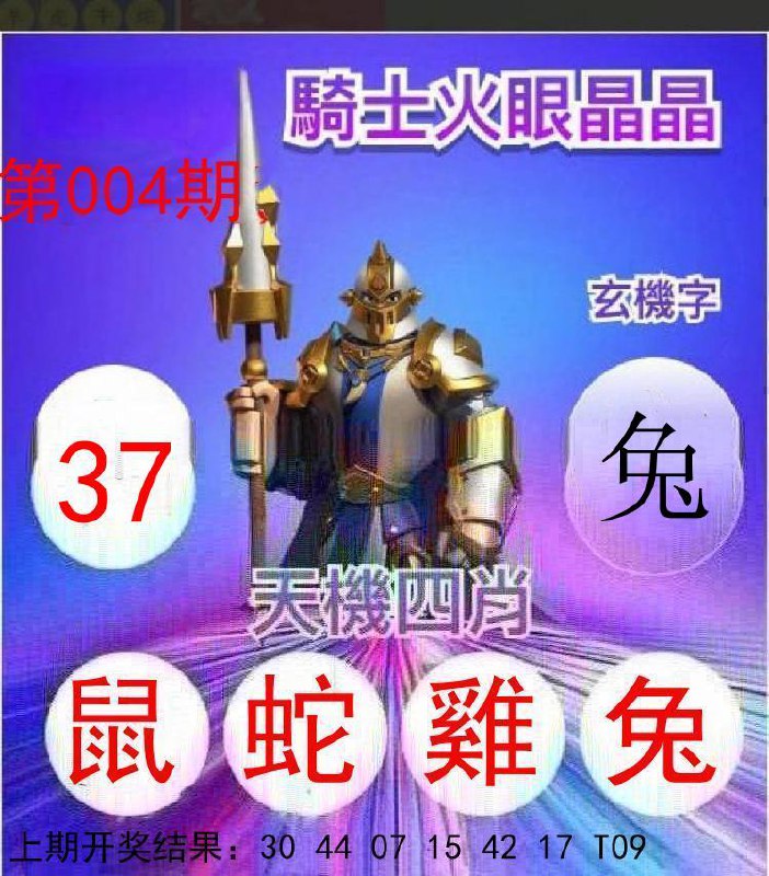 Image from post