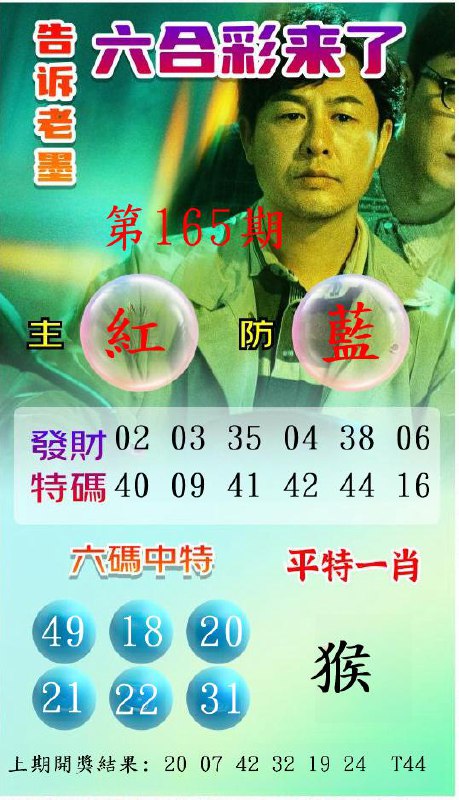 Image from post