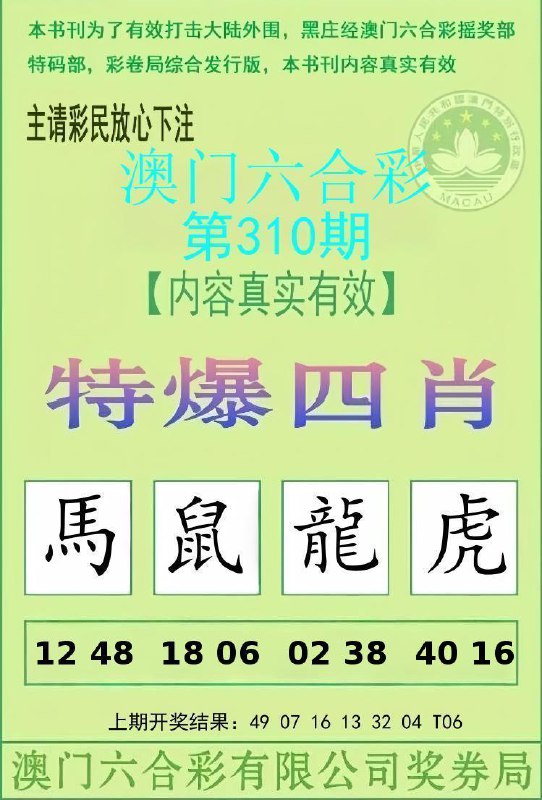 Image from post
