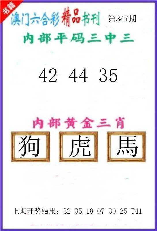 Image from post