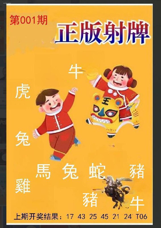 Image from post