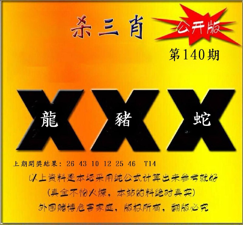 Image from post