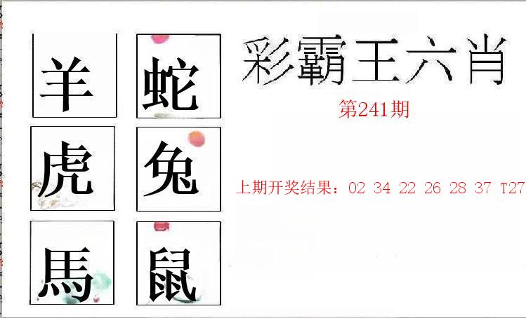 Image from post