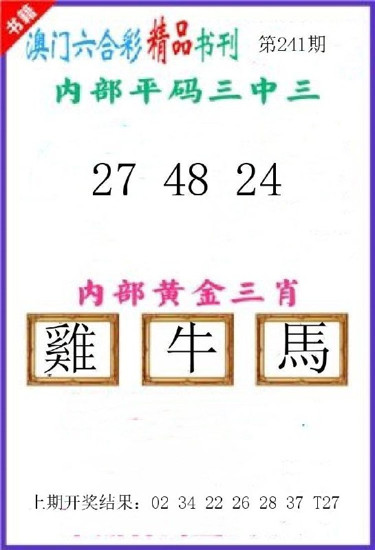 Image from post
