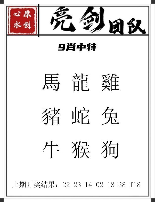 Image from post