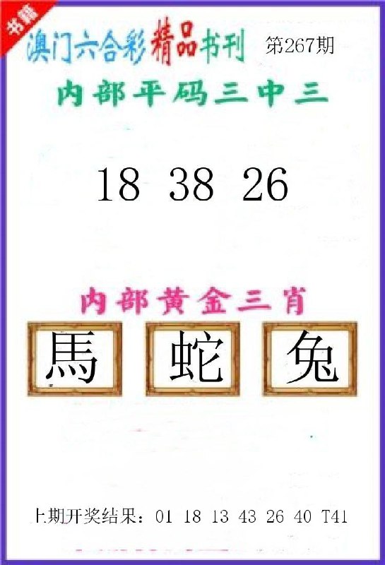 Image from post