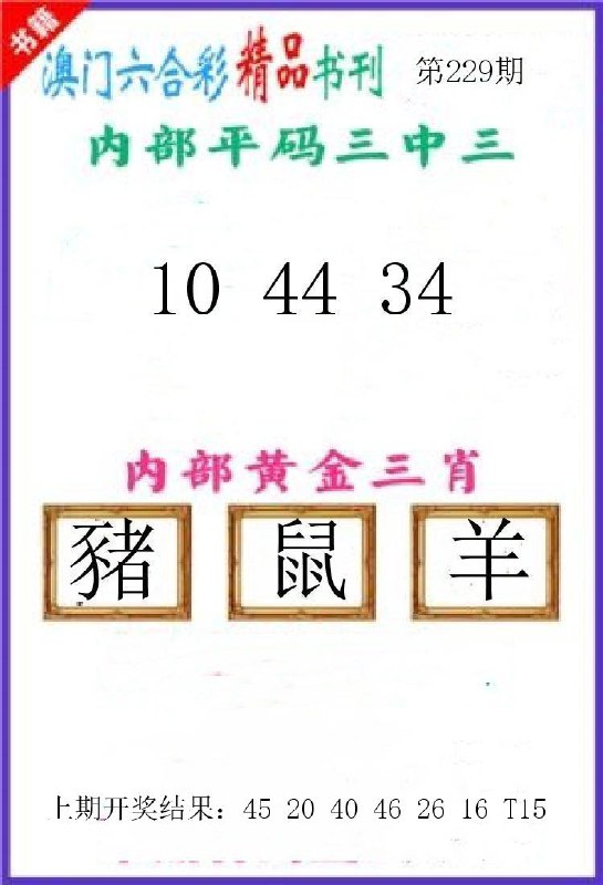 Image from post