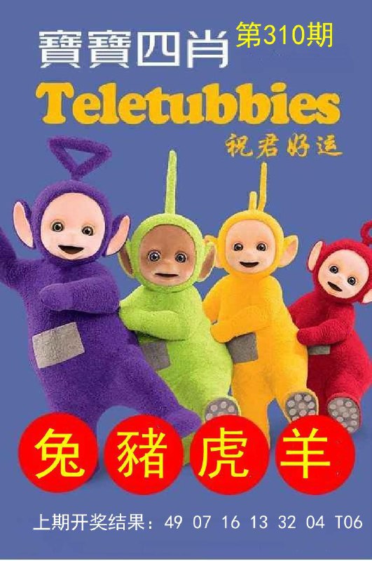 Image from post