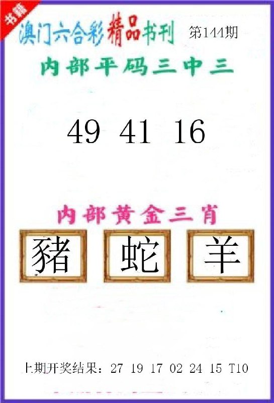 Image from post