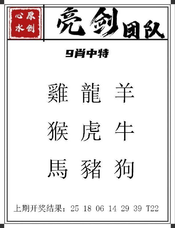 Image from post